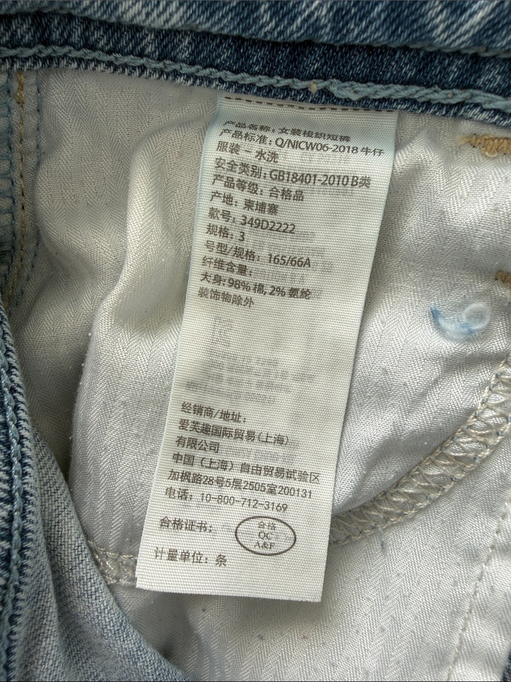 Hollister Faded Light Blue Distressed High Waist Denim Shorts Size W26 / 3 Beach - Picture 15 of 16
